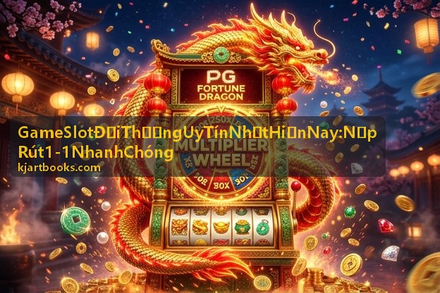 Fortune Tiger